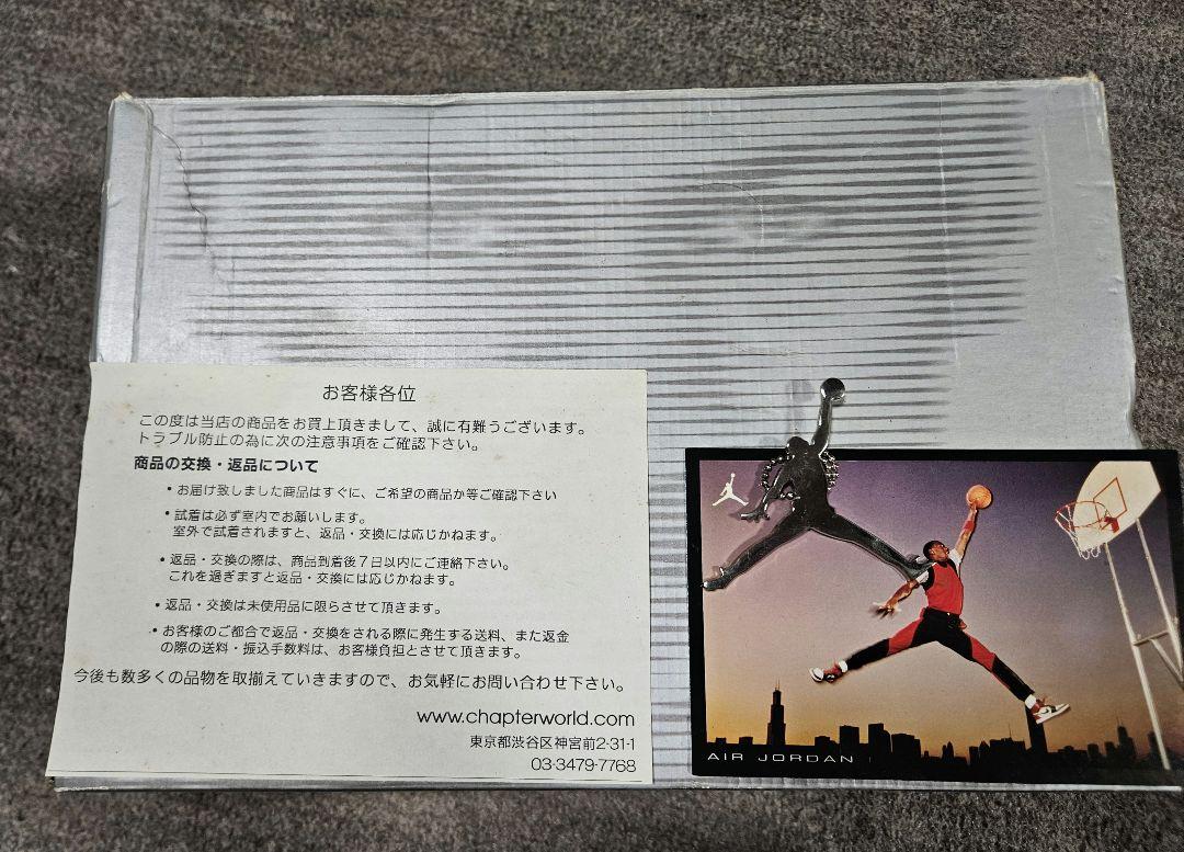 2001年 AIR JORDAN 1 RETRO エアジョーダン1 28cm