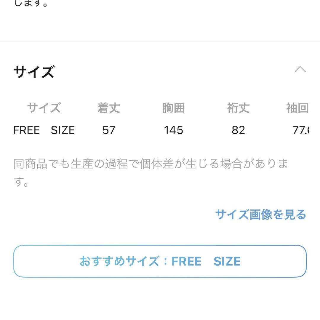 UV袖ボリュームブルゾン