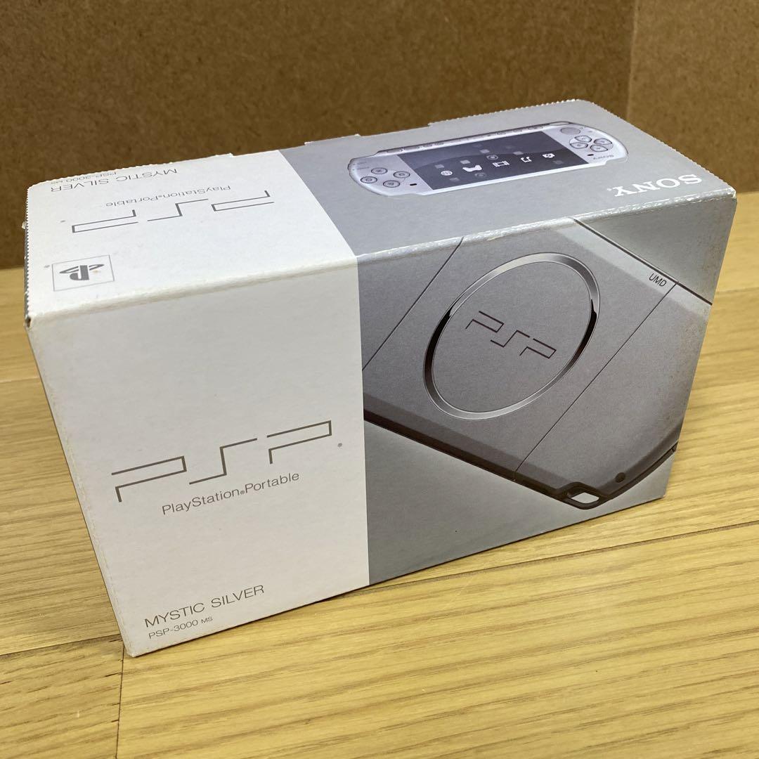 PSP3000シルバー