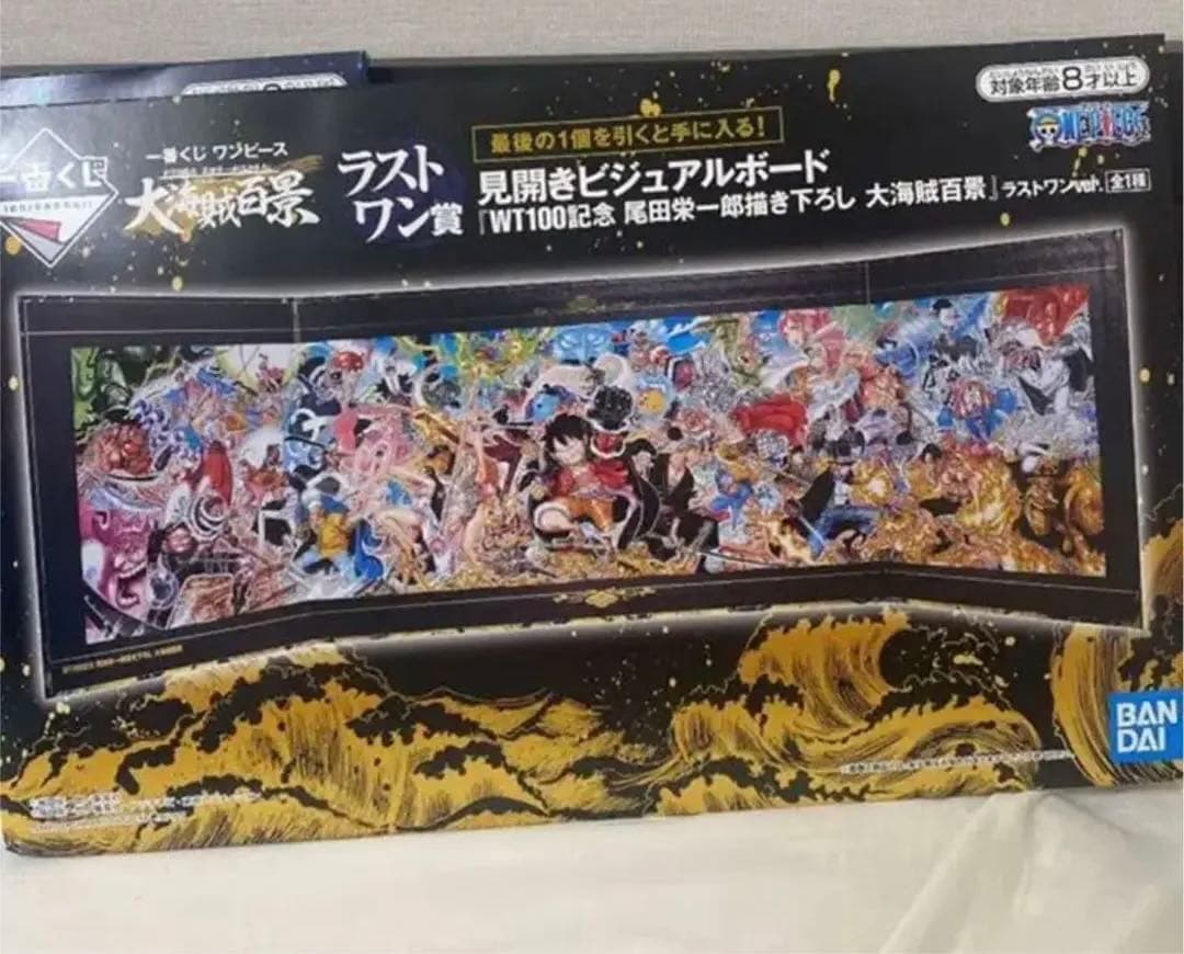 今だけこの価格 一番くじ ワンピース ラストワン賞 最 安 商品 Eambjr Com Br 今だけこの価格 一番くじ ワンピース ラストワン賞 最 安 商品 Eambjr Com Br