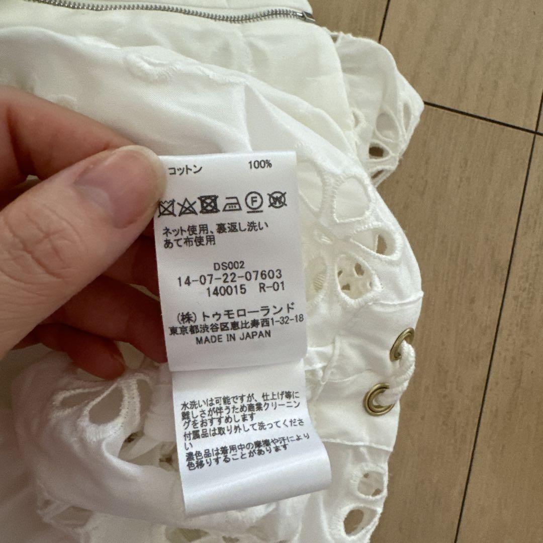トゥモローランド フラワージップアップブルゾン