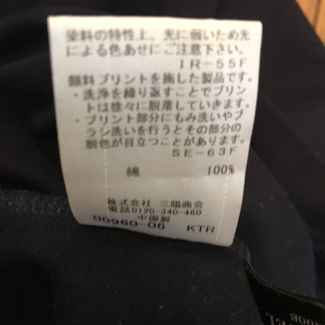 BLACK LABEL CRESTBRIDGE ネイビーポロシャツ