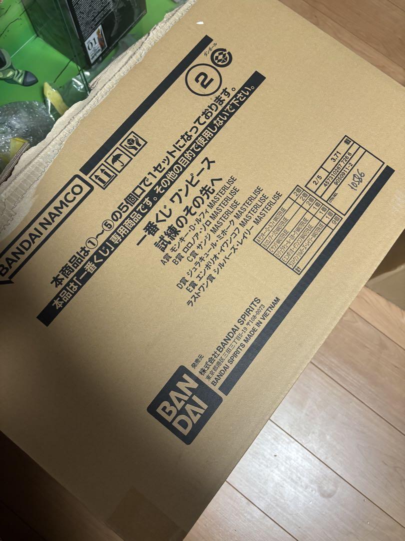 試練のその先へフィギア コンプリートセット