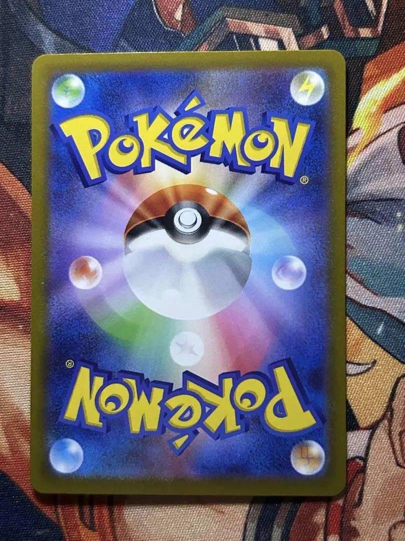ポケモンカード　プテラv sa