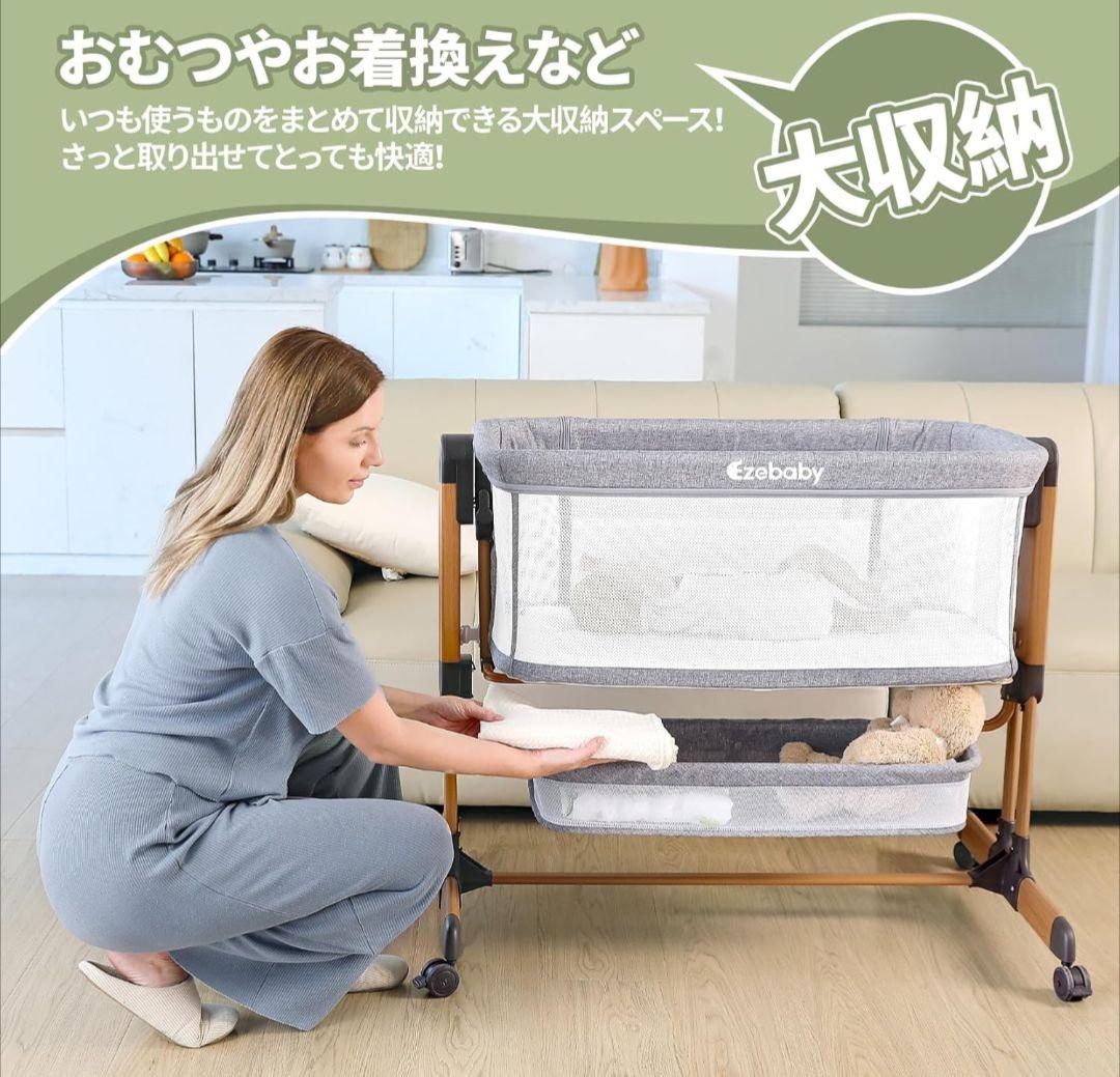 ベビーベッド