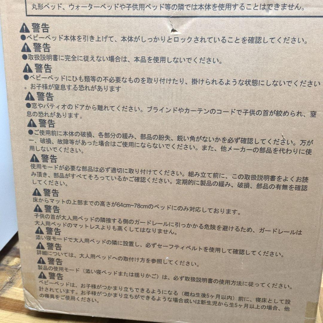 添い寝