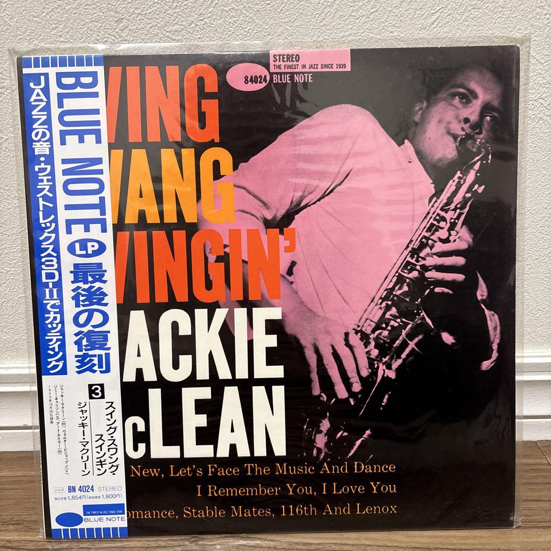 美品　ジャッキー・マクリーン Swing, Swing, Swingin\'