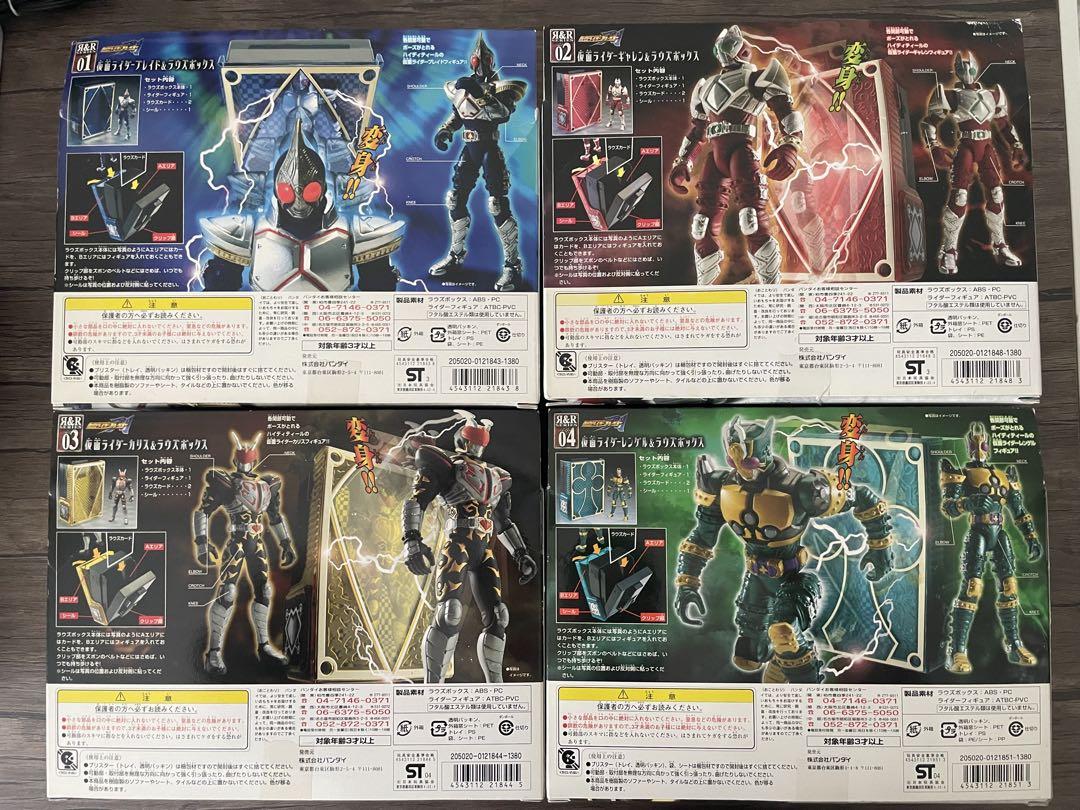 仮面ライダー ブレイド & ラウズボックス　コンプリート　新品未開封