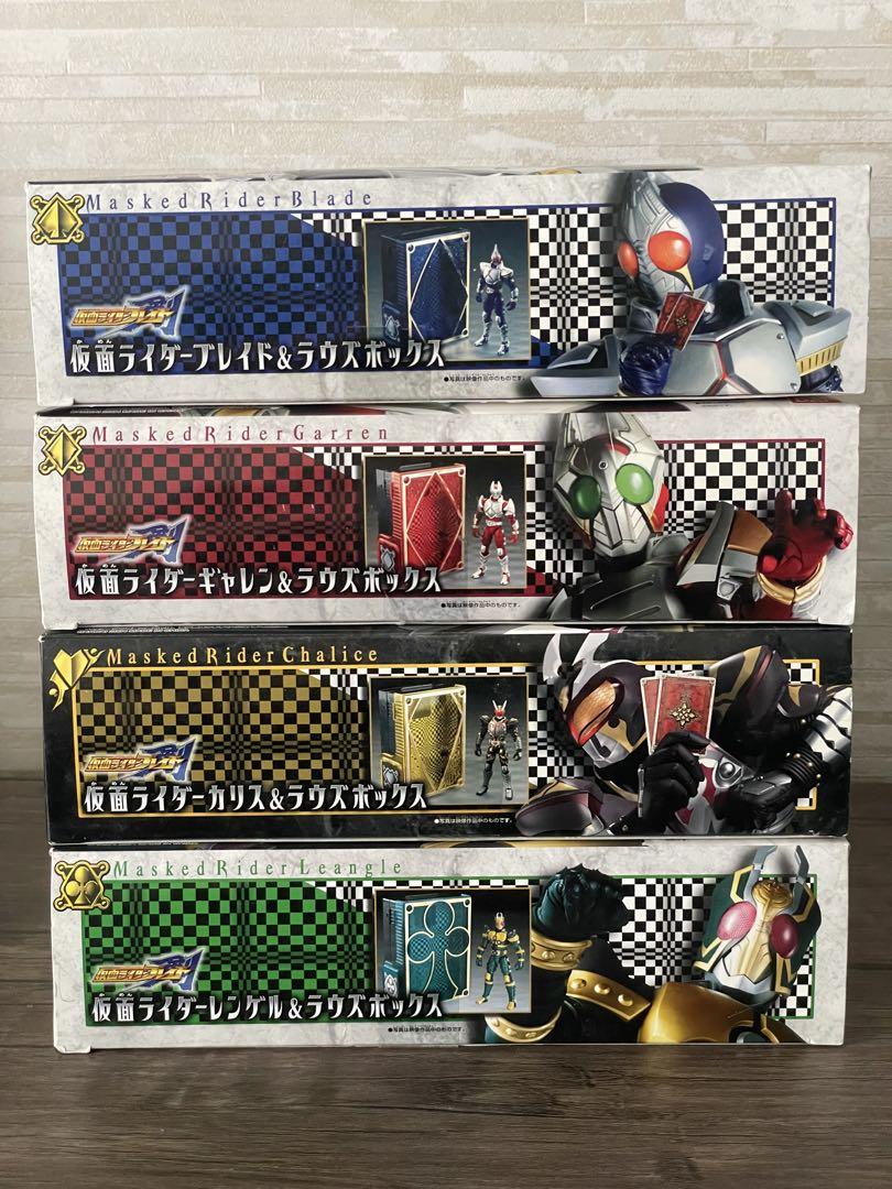 仮面ライダー ブレイド & ラウズボックス　コンプリート　新品未開封