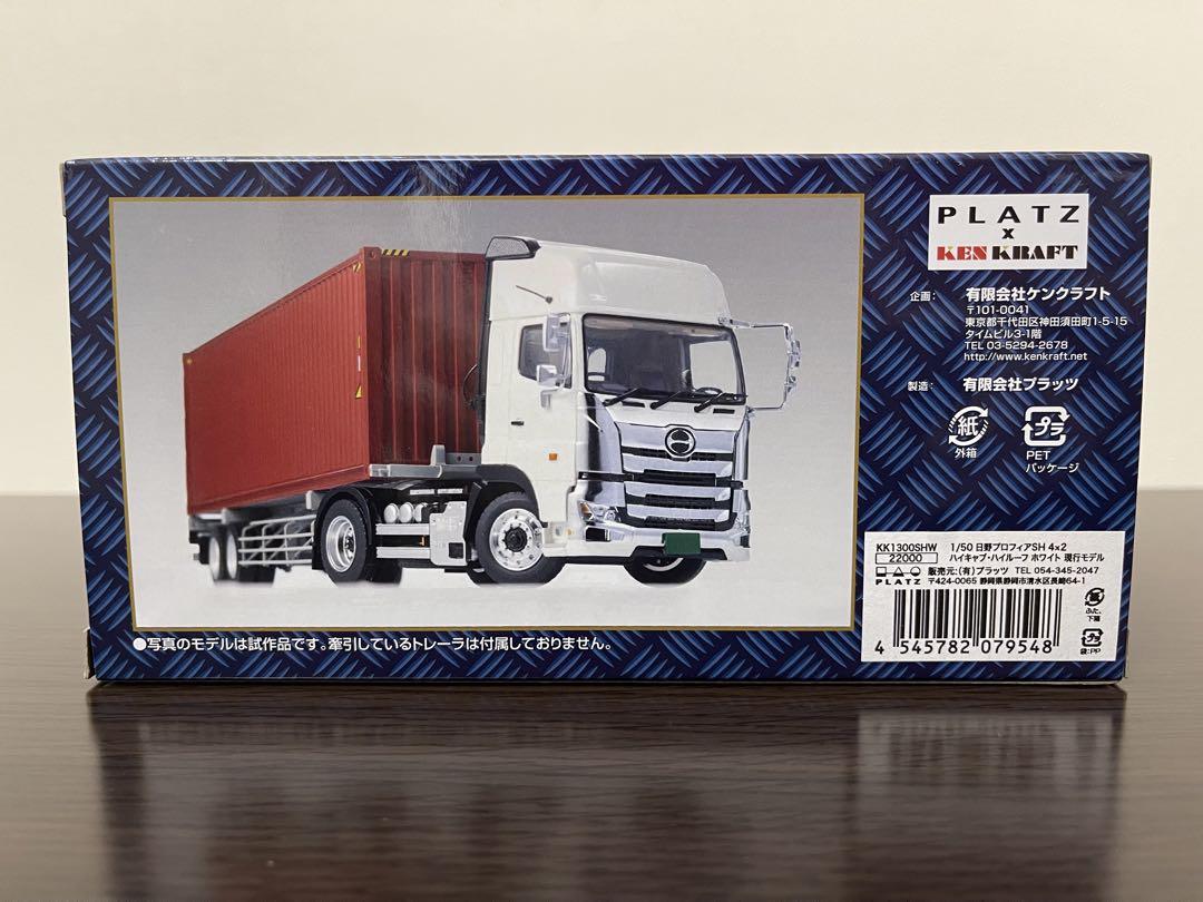 1/50 ケンクラフト  HINO PROFIA SH 4x2 Tractor