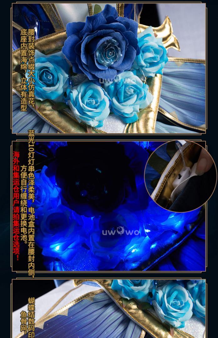 LOL: グウェンプレステージクリスタルローズ ワイルド リフト
