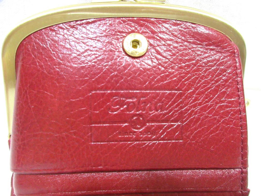 folna フォルナ　ウッドボール　がま口　折財布　未使用品