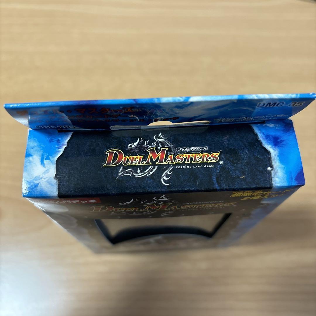 ビギナーズ ビートスラッシュ