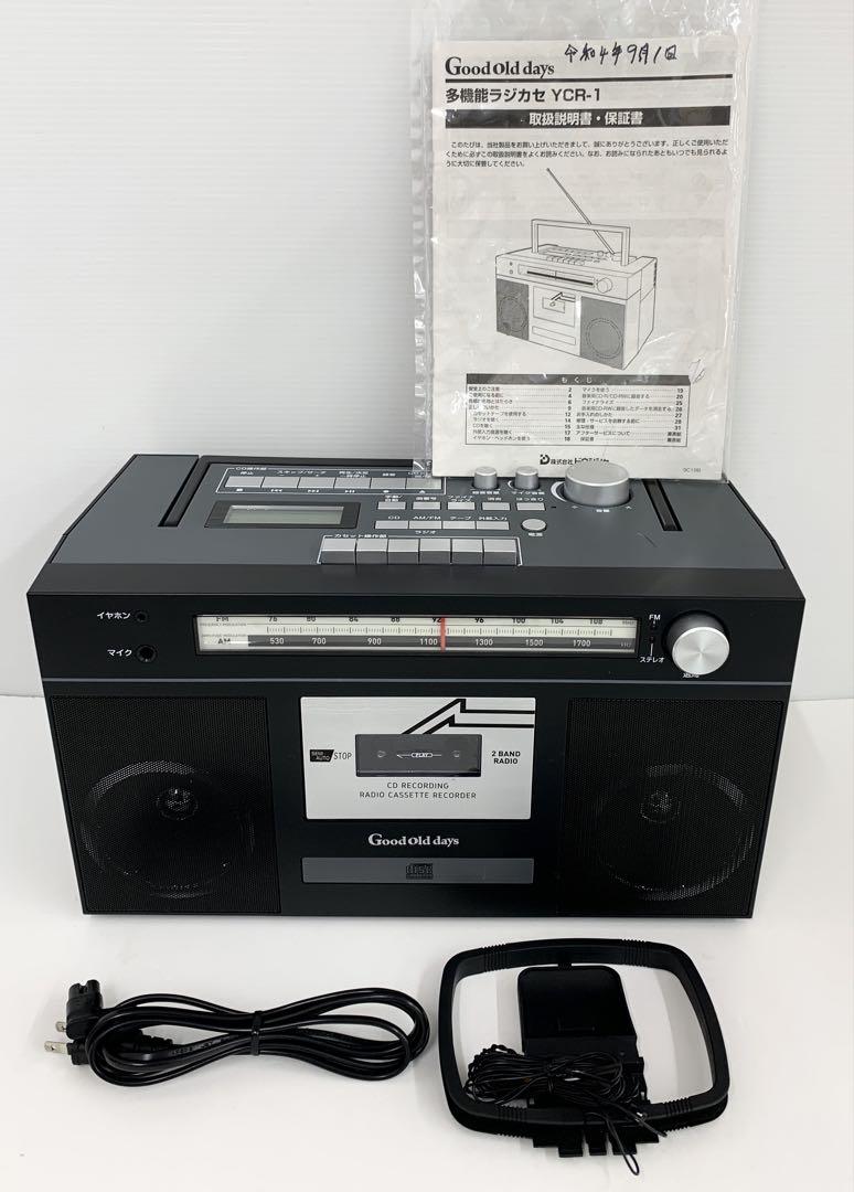 【未使用品】ドウシシャ　ココチモ　多機能ラジカセ　YCR-1 未使用品】ドウシシャ ココチモ 多機能ラジカセ YCR-1 - メルカリ