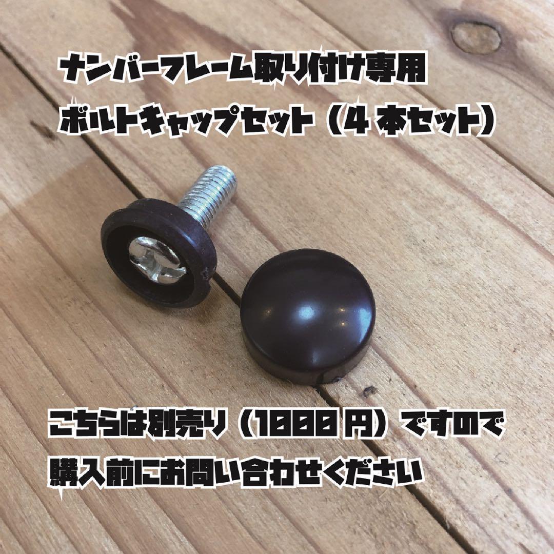 ナンバーフレーム USDM JDM HDM TRD RAV4 HIACE
