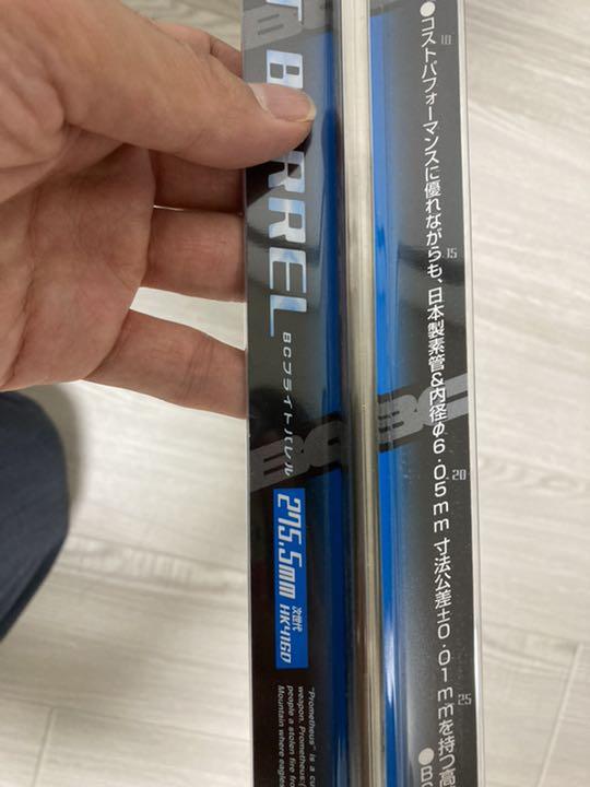 電動エアガン　SIG  MCX カスタム品　電子トリガーPERN V2