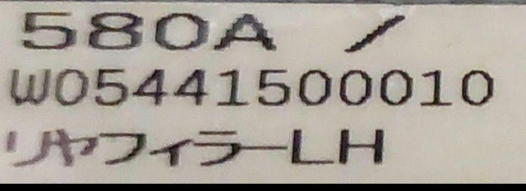 ピン付 部品
