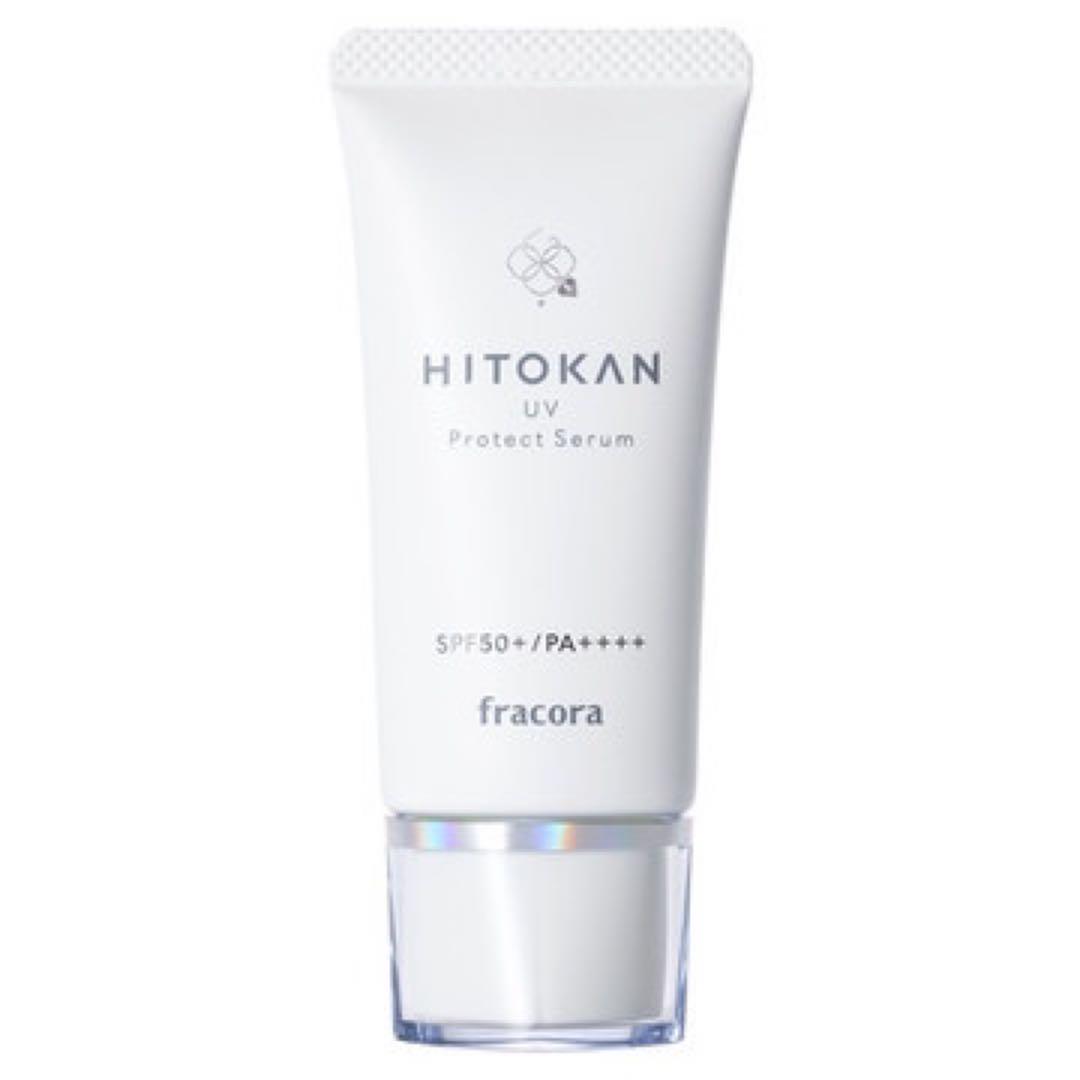HITOKAN UVプロテクトセラム SPF50+ PA++++ - メルカリ