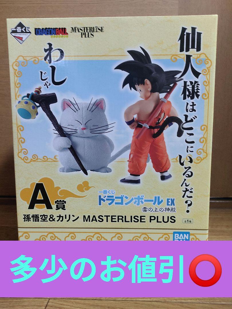 makes 私のセイ アクリルキーホルダー コンプ BOX 未開封