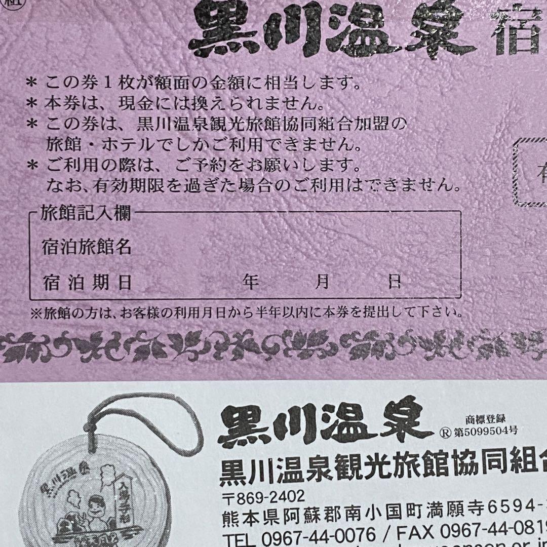000円