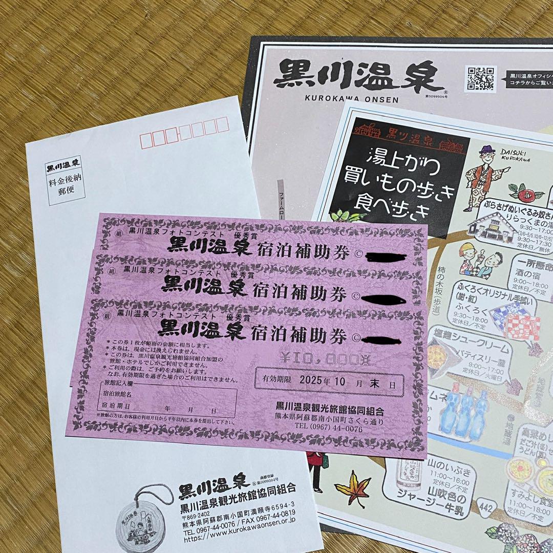 000円 観光旅館