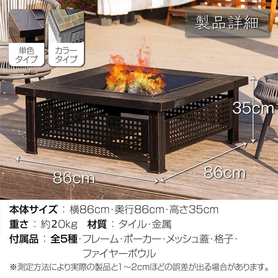 バーベキュー 焚火台