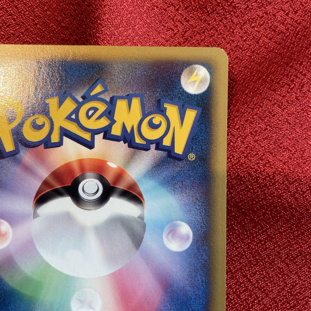 【極美品】ワタルのカイリュー ポケモンカード★VS 100/141