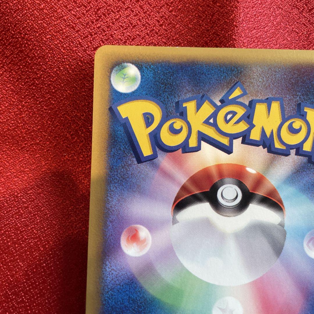 【極美品】ワタルのカイリュー ポケモンカード★VS 100/141