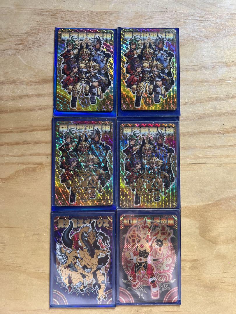 神羅万象カード まとめ売り