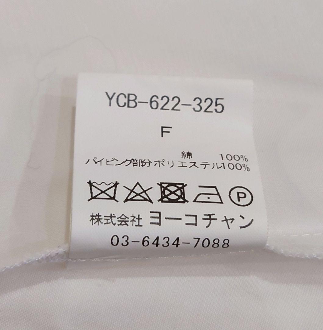 YOKO CHAN ヨーコチャン バルーンスリーブヘムギャザーブラウス トップス