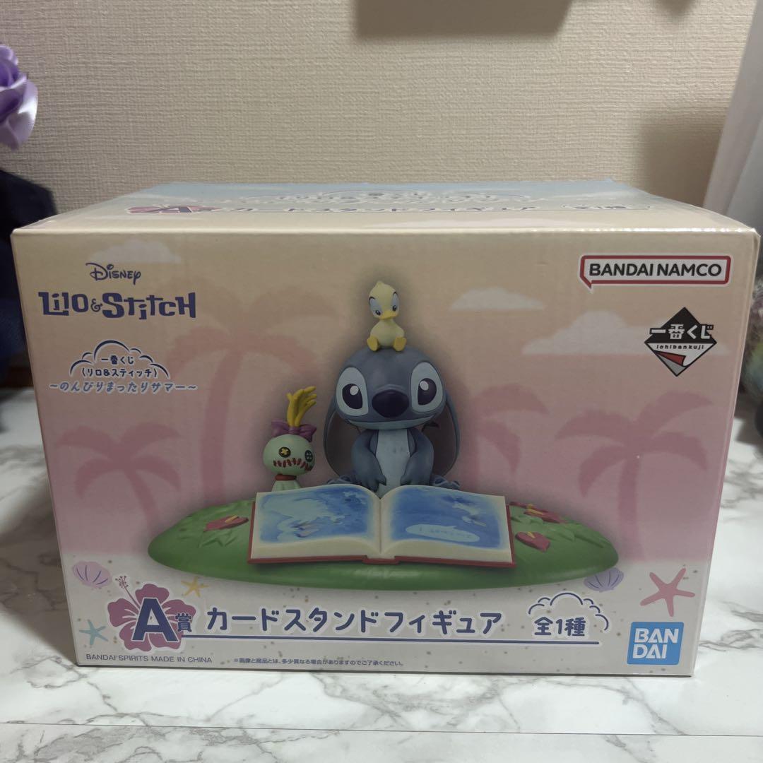 スティッチ 一番くじ A賞 - メルカリ