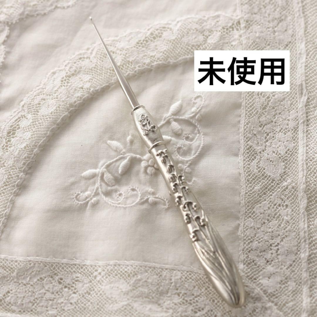 Porte-Bonheurさま✨専用 porte-bonheurさま専用 見苦しい