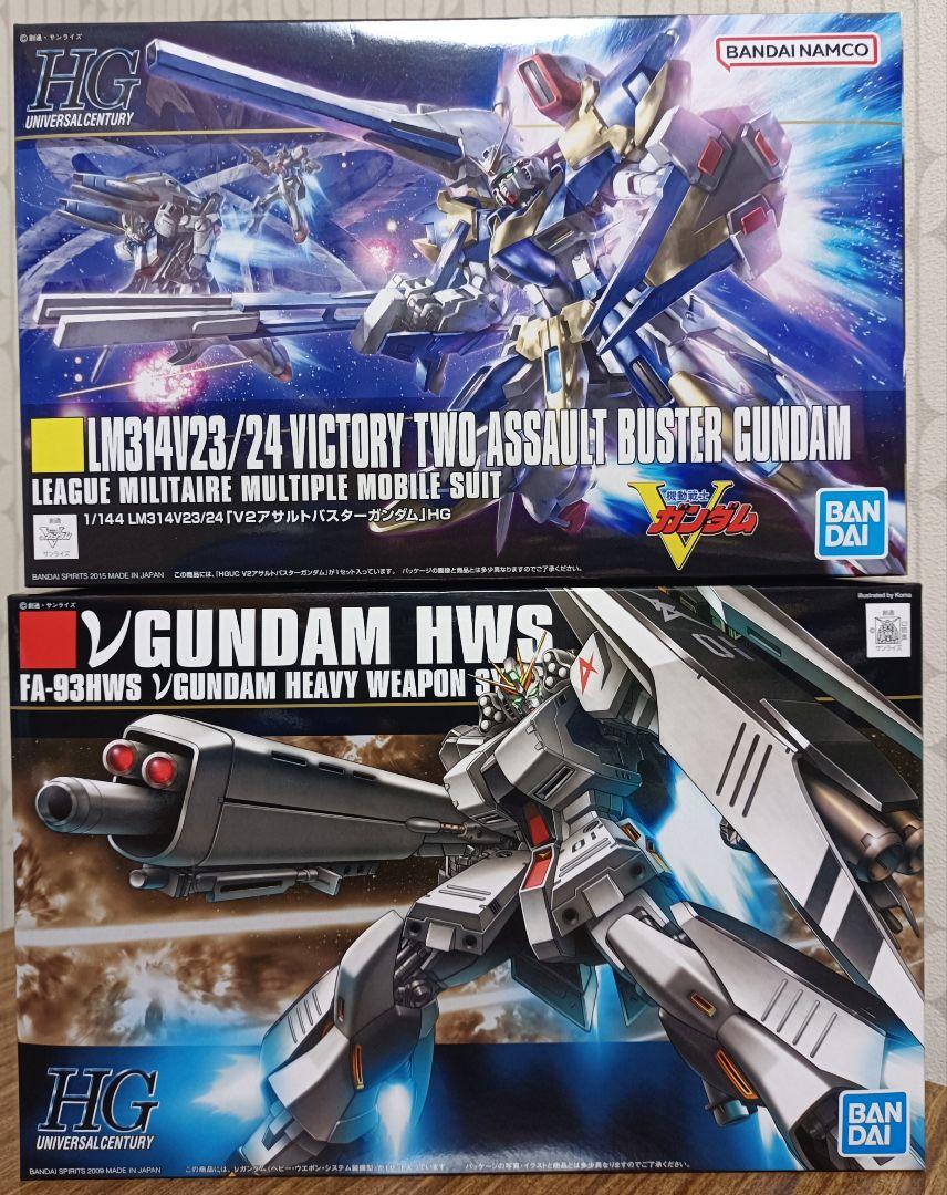 国内在庫 Hg V2アサルトバスターガンダム Nガンダムヘビーウエポンシステム装備型 プラモデル Estudiocontablevmc Pe