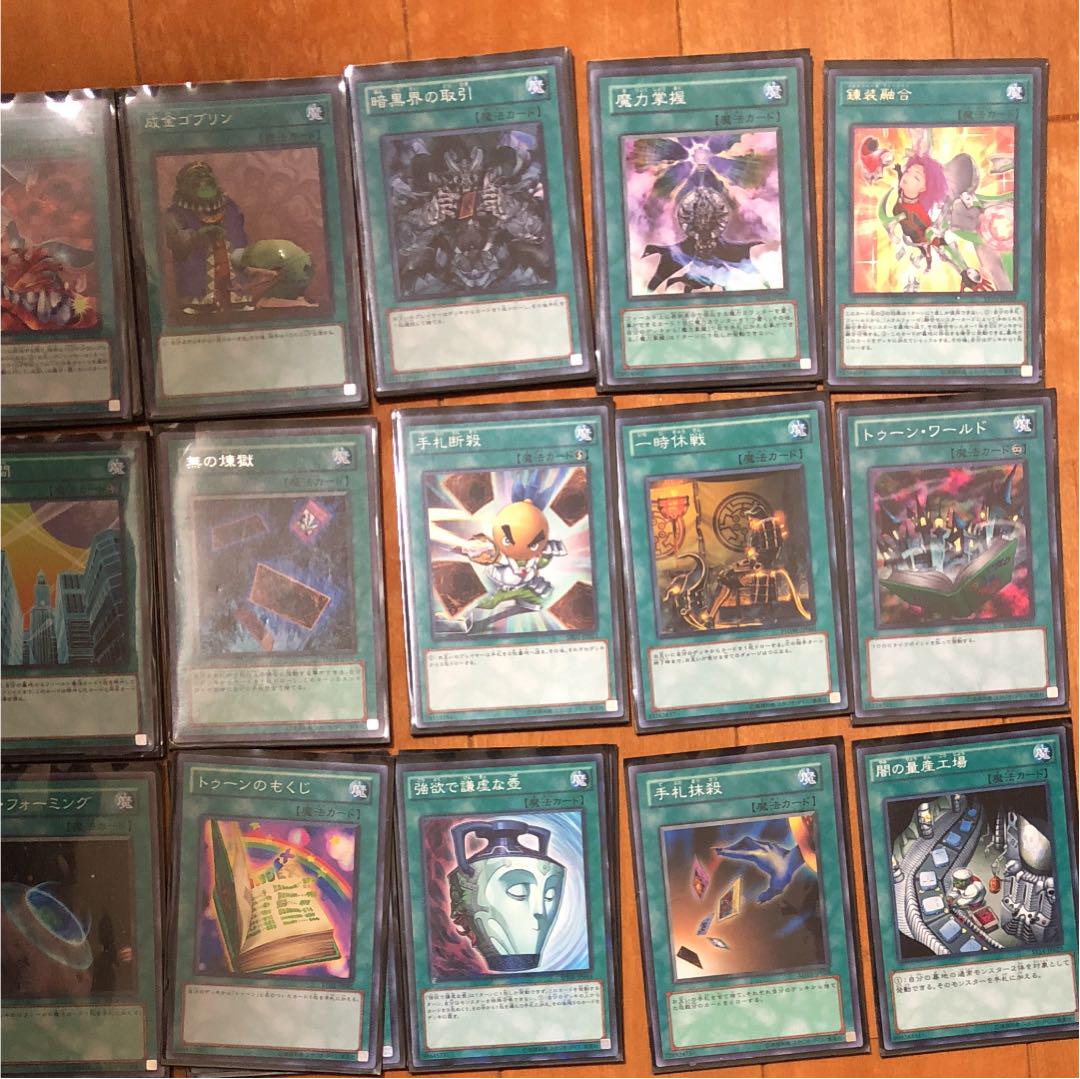 遊戯王 エクゾディア