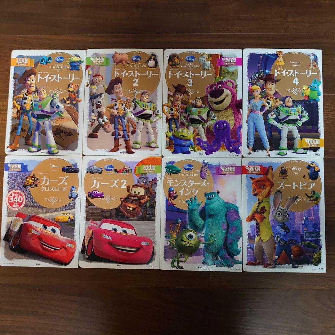 【３９冊】ディズニースーパーゴールド絵本/名作ゴールド絵本　まとめ売り ディズニースーパーゴールド絵本 美女と野獣 | 森 はるな |本