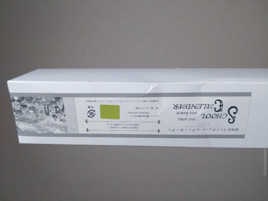 のはら VEグッズ