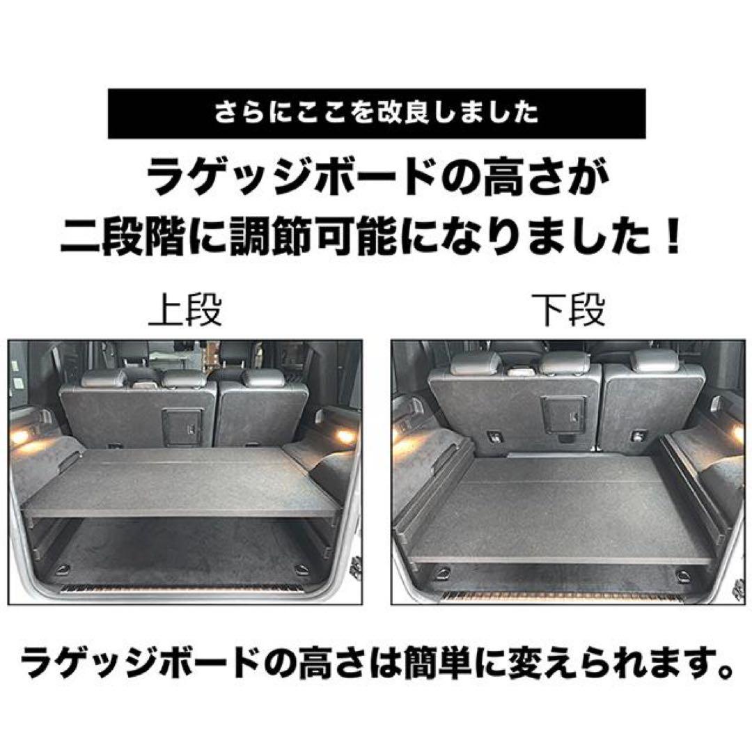 Gクラス ゲレンデ w463a ラゲッジボード フルフラット