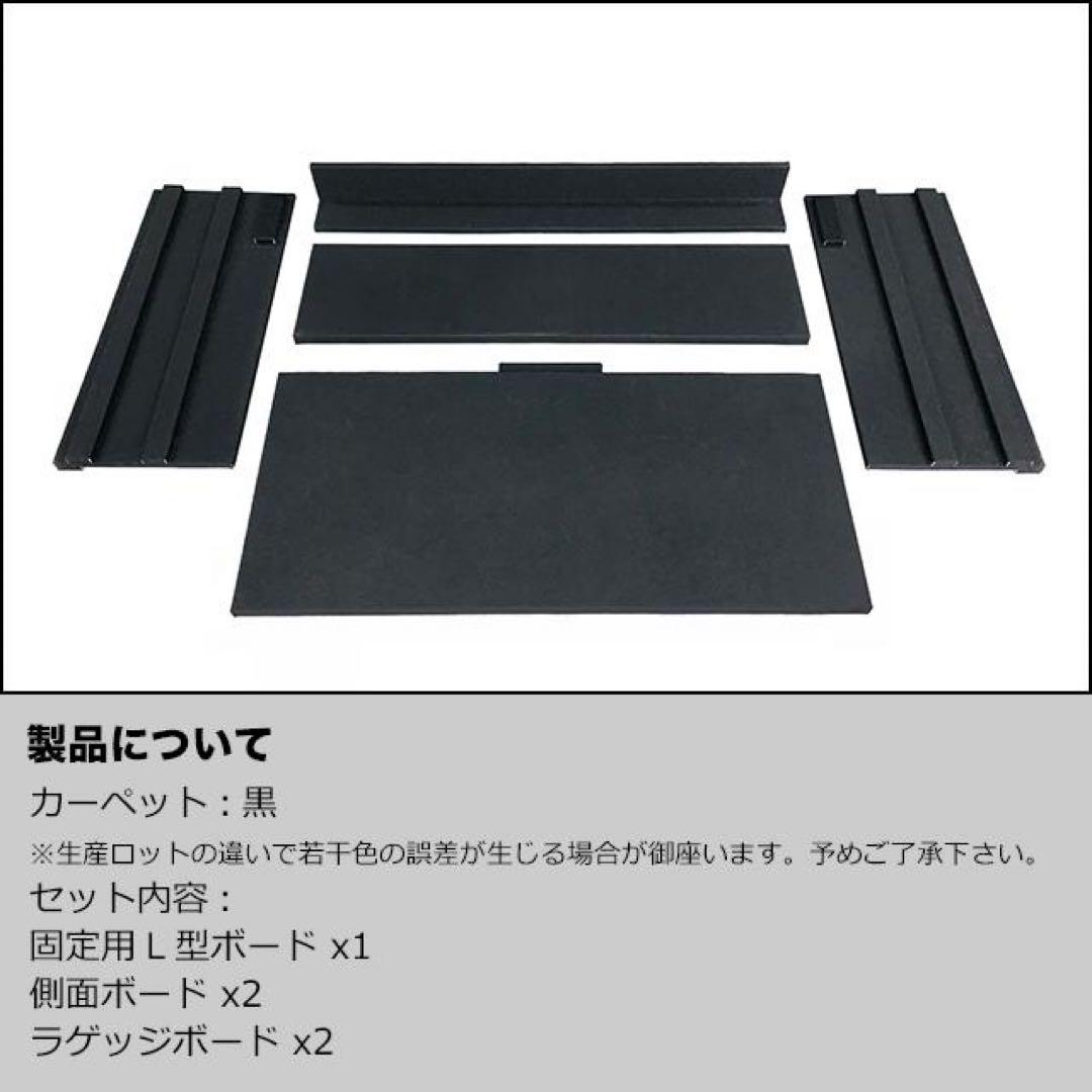 Gクラス ゲレンデ w463a ラゲッジボード フルフラット