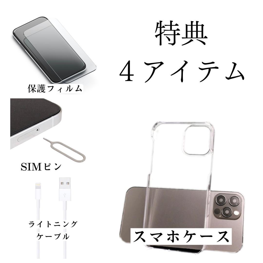 11 128GB