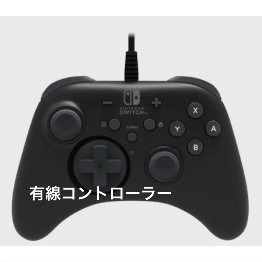 Nintendo
