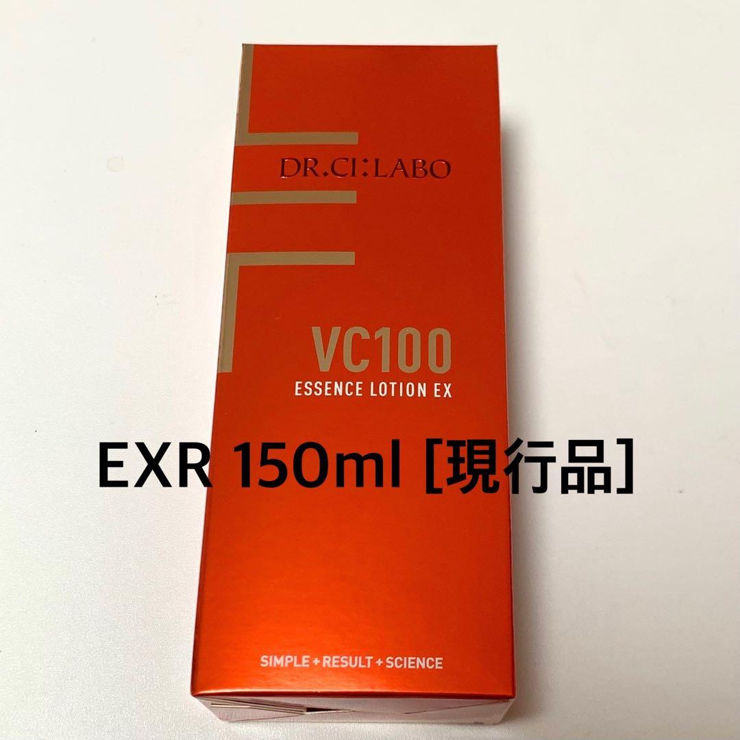 VC100エッセンスローションEXR 150ml