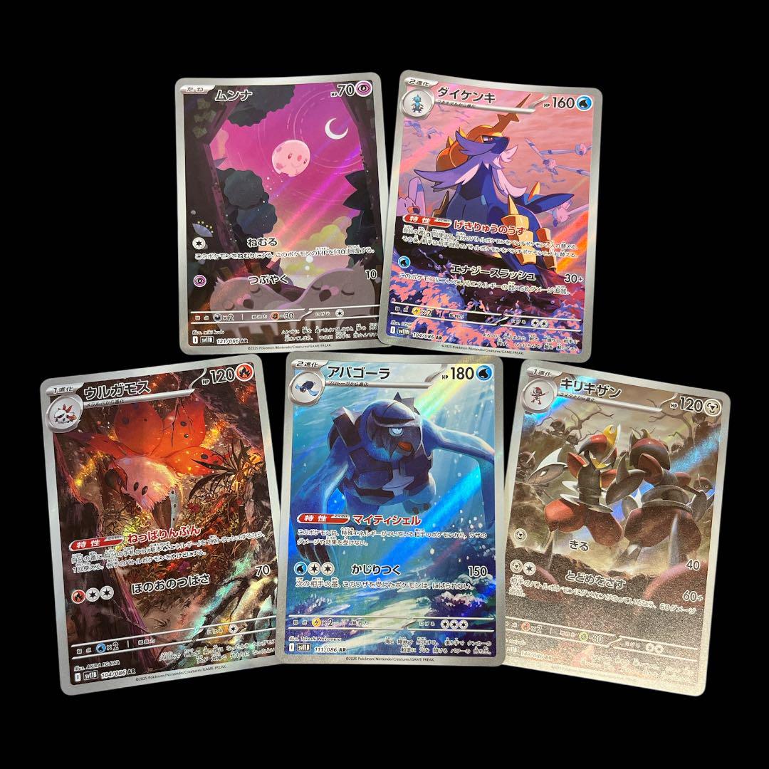 1*r様 ポケモンカード ARまとめ売りセット ホロカード含む ポケモンカード ARまとめ売りセット ホロカード含む - メルカリ