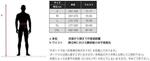 [Mizuno]トレーニング バイオギア BG8000II ロングタイツメンズ
