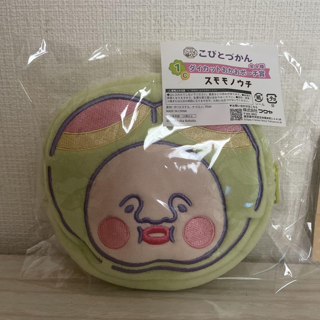 【新品】こびとづかん　キャラ福くじ　ダイカットおかおポーチ　全4種セット こびとづかん キャラ福くじ ダイカットおかおポーチ賞 - メルカリ