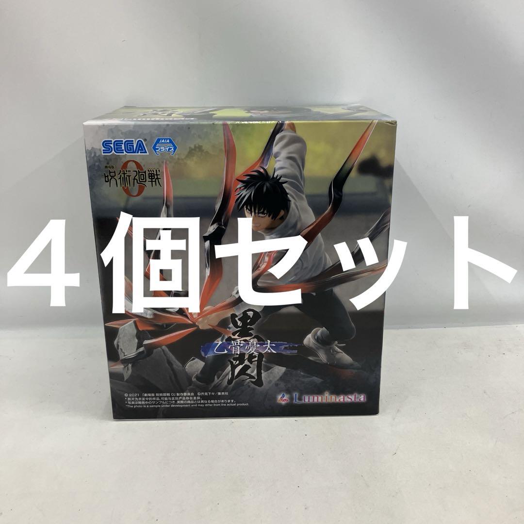 POPMART 日本未発売　13周年ギフトセットケースのみ！ POPMART 日本未発売 13周年ギフトセットケースのみ！