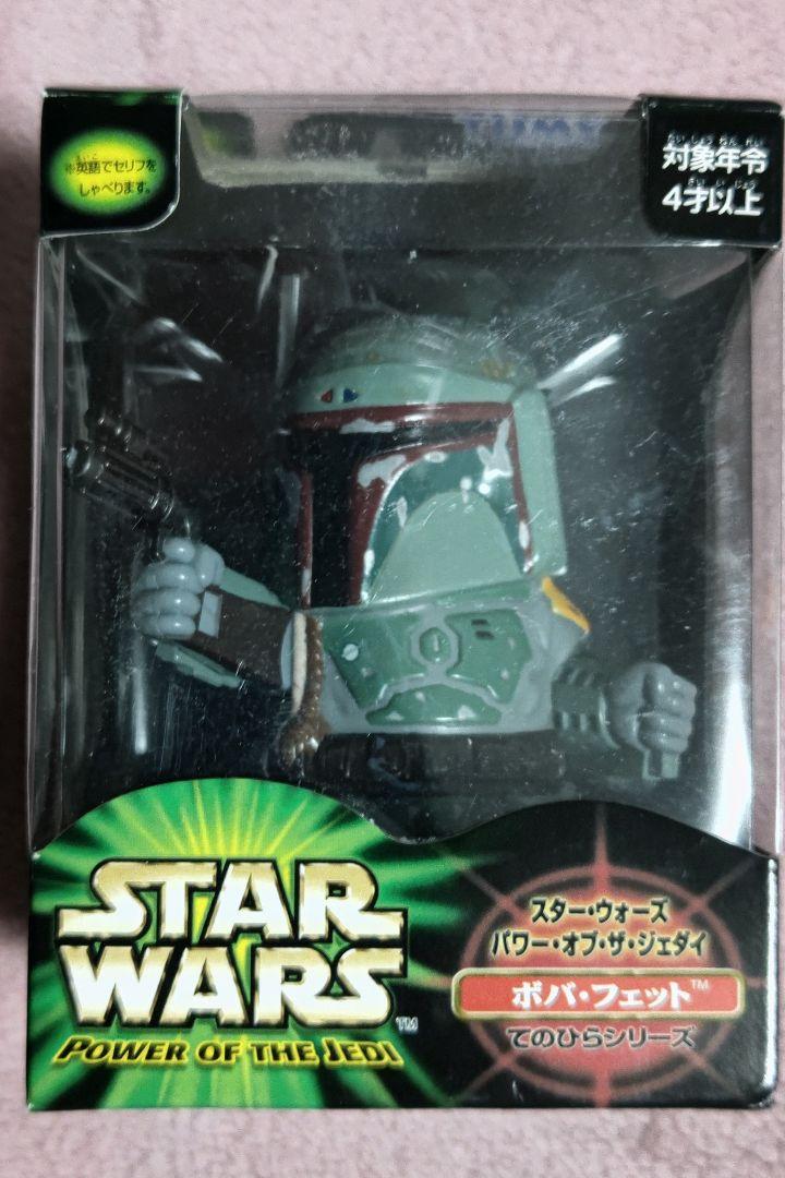 スターウォーズ 手のひらシリーズ 10セットフルコンポ - メルカリ