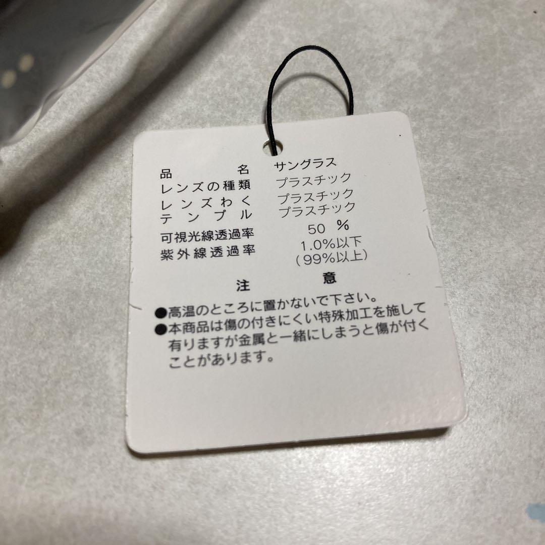 奥田民生サングラス okku'n roller Ⅵ ※付属品なし 本体のみ