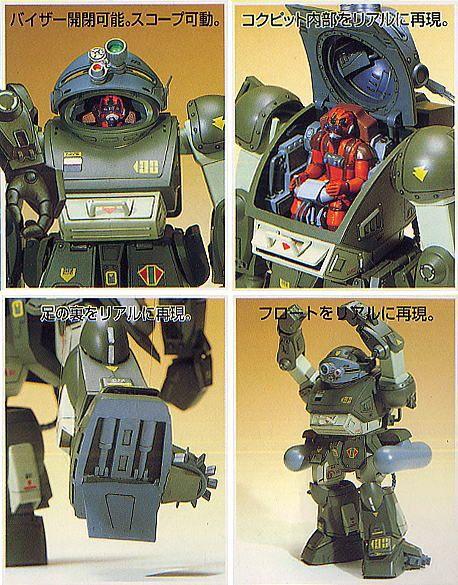 【フォロー割引10%】1/24タカラ　ボトムズ「マーシィドッグ」