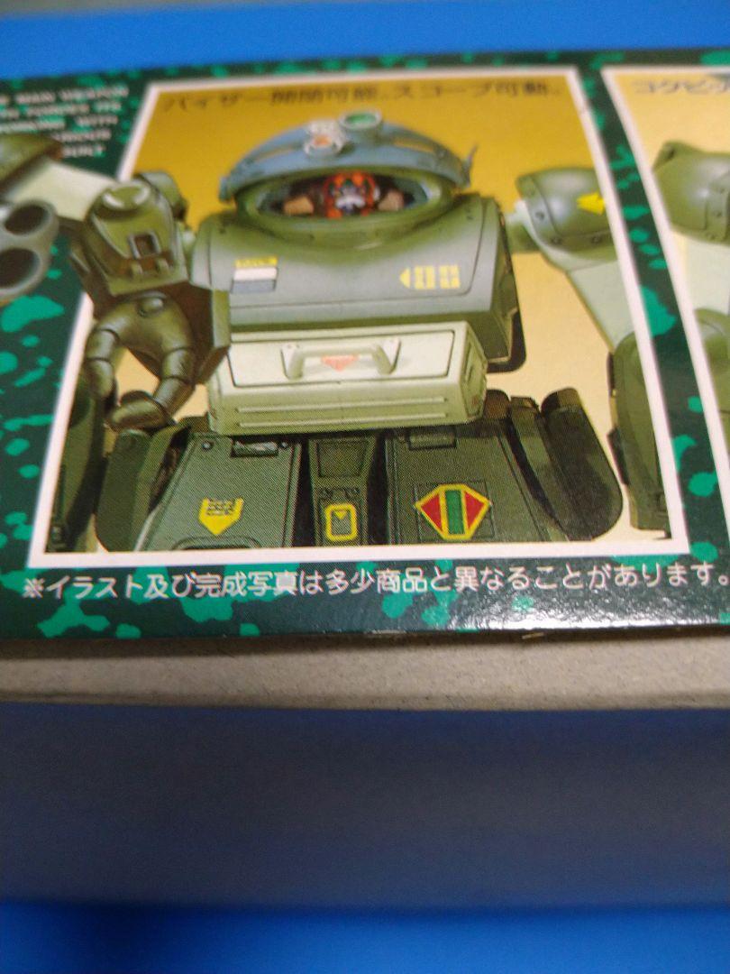 【フォロー割引10%】1/24タカラ　ボトムズ「マーシィドッグ」