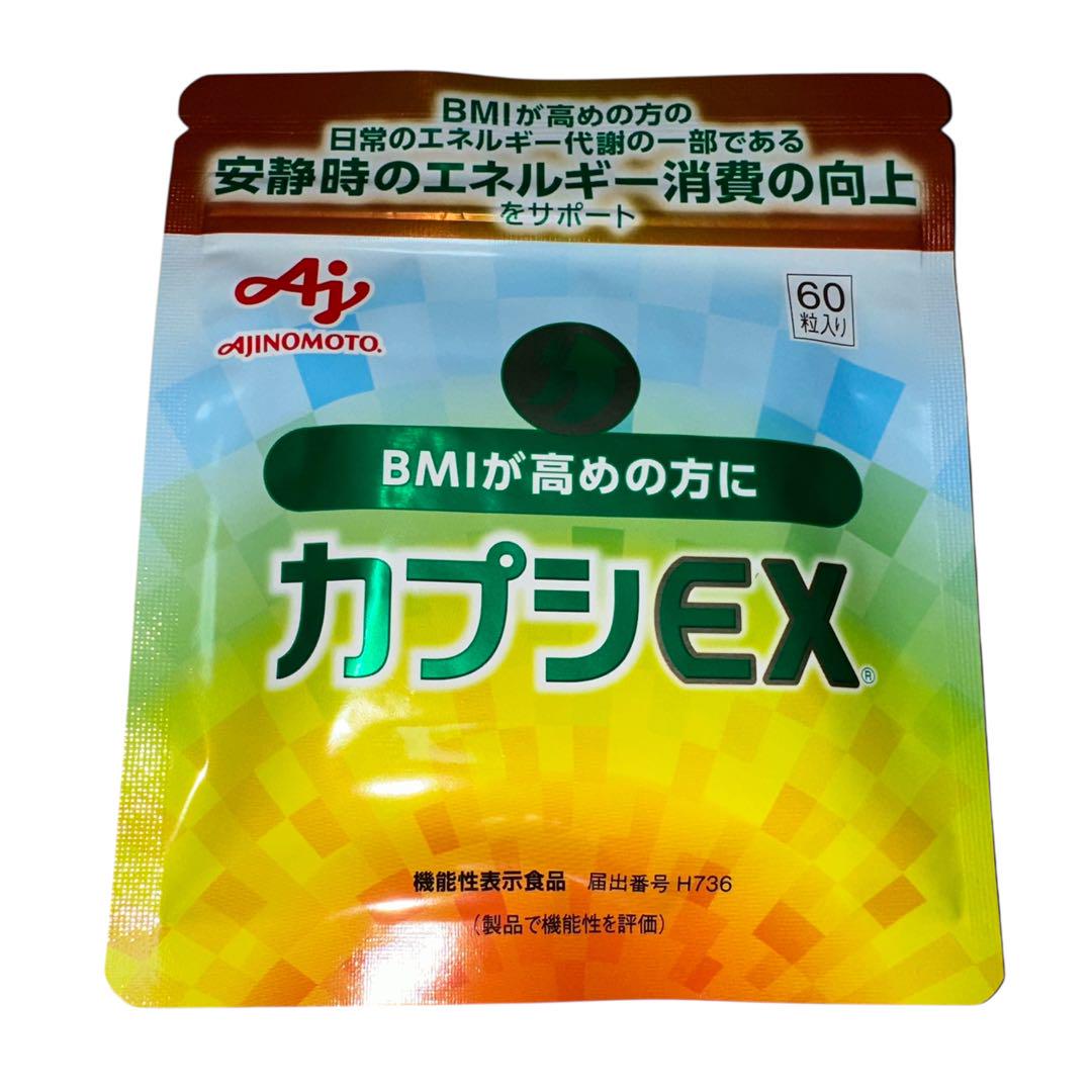 ダイエット・サプリ Amazon | 韓国 ダイエットサプリ ガルシニア 112錠 体脂肪カット